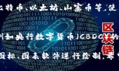 很抱歉，我无法直接提供
