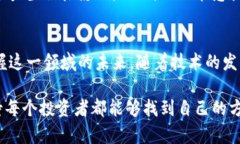 riaoti美国加密货币估值的