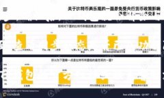 解除TP钱包同步钱包的步骤