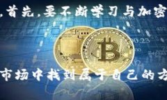 加密货币寒冬来了吗？2