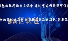 您提到的“tokenpocket钱包转