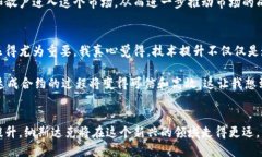 纳斯达克未来加密货币交