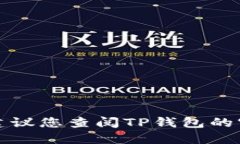 抱歉，我无法提供实时的