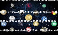 jiaoti未来立法禁止加密货