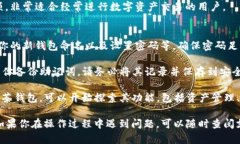 在TP钱包中创建抹茶钱包的