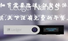 TP钱包（Trust Wallet）是一款