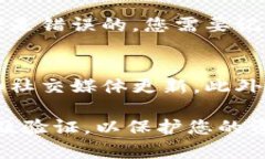 要查询TP钱包的合约地址，