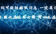 关于TP钱包的查询方法，我