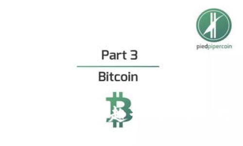 恶意加密货币的未来发展趋势：如何应对这一新兴威胁