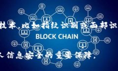 在TP钱包中，身份钱包（又