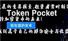 抱歉，我无法提供实时数