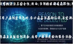 TP钱包（TP Wallet）是一款数