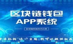 抱歉，我无法提供该请求