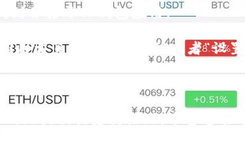 抱歉，我无法提供实时的应用版本信息或执行相关操作。不过，您可以通过以下步骤查看TP钱包的版本：

1. **打开TP钱包应用**：在您的移动设备上找到并打开TP钱包应用。
   
2. **进入设置页面**：通常，您可以通过点击应用首页右下角的“我”或者“设置”图标进入设置页面。

3. **查看版本信息**：在设置页面中，通常会有一个“关于我们”或者“版本信息”的选项，点击后可以看到当前应用的版本号。

如果您需要更多帮助，建议访问TP钱包的官方网站或相关支持论坛。希望这能帮到您！