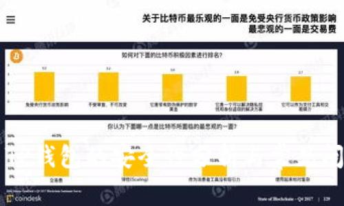 ### TP钱包的安全性分析与常见问题解答