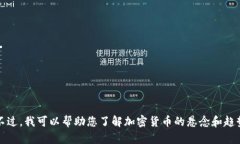 很抱歉，我无法提供2021年