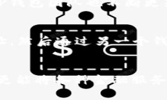   未来数字钱包趋势：TP钱
