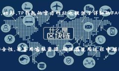 关于“苹果手机可以安装