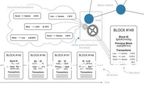 TP钱包（Trust Wallet）作为一个安全、去中心化的数字钱包，因其用户友好的界面和强大的功能而受到越来越多用户的青睐。近年来，加密货币的多重签名功能逐渐成为了一项重要的安全措施，让用户在管理数字资产时能够更加从容和安全。本文将深入剖析TP钱包是否支持多重签名功能，以及如何使用这一功能来提升资产安全性。

什么是多重签名？
多重签名是指一个加密钱包地址需要多个密钥的签名才能进行交易。这种机制旨在提高钱包的安全性，使得即使单个密钥被盗取，也不能直接访问或转移资金。例如，一个3/5的多重签名地址需要五个密钥中的任意三个进行交易。这种方式在管理公司资金、家族财富共享以及其他需要多人共同管理的资金中尤为重要。

TP钱包的多重签名功能
关于TP钱包是否支持多重签名功能，值得注意的是，尽管TP钱包是一个非常强大的数字资产管理工具，但在现阶段，TP钱包并没有内置多重签名的功能。这可能让一些习惯于高度安全性的用户感到有些遗憾。尽管如此，TP钱包仍然为用户提供了一些其他的安全机制，比如生物识别验证和助记词备份等形式，以保障用户资产的安全。

TP钱包的安全性
尽管没有多重签名，TP钱包在安全性方面仍然表现出色。TP钱包作为一个去中心化的存储工具，用户的私钥始终保存在本地设备中，而不是存储在服务器上。这意味着即使TP钱包的服务器受到了攻击，用户的资产安全也不会受到影响。此外，TP钱包支持的种子短语（助记词），可以帮助用户在设备丢失的情况下恢复资产。

如何提高你的资产安全性
虽然TP钱包不支持多重签名，但仍有许多方式可以帮助用户提高资产的安全性：
ul
    listrong备份助记词：/strong 务必妥善备份助记词，并将其存放在安全的地方，避免遗失。/li
    listrong开启双重验证：/strong尽可能启用双重验证功能，这样即使有人获取了你的一些登录信息，也难以访问你的钱包。/li
    listrong使用冷钱包：/strong将大部分资产存储在不与互联网连接的冷钱包中，只在需要时转移到TP钱包进行交易。/li
/ul

总结
总的来说，TP钱包虽然不具备多重签名功能，但这并不妨碍其在市场上的地位。许多用户仍因其用户体验、功能丰富性和安全性选择使用TP钱包。在未来，TP钱包可能会引入多重签名等更多安全功能，来满足日益增加的用户需求。\n同时，在使用TP钱包的过程中，用户也应积极应用其他安全措施，确保资产安全。在这快速变化的加密货币世界里，保持警觉是每一个投资者不可或缺的责任。

相关问题

1. 除了TP钱包，还有哪些支持多重签名的钱包推荐？
对于需要多重签名功能的用户，市面上确实有不少钱包可供选择。以下是几款比较受欢迎的支持多重签名的钱包：
ul
    listrongArmory：/strong作为比较早期的比特币钱包，Armory允许用户创建多重签名地址，适合需要高度安全措施的投资者。/li
    listrongElectrum：/strongElectrum钱包不仅支持多重签名，还具有强大的备份和恢复选项，是一款非常受欢迎的桌面钱包。/li
    listrongGnosis Safe：/strong专为团队和企业设计的多重签名钱包，用户可以自由设置签名权限，非常适合家族财富和企业账户的管理。/li
/ul

真心觉得，选择合适的钱包始终是保障资产安全的重要环节。对那些注重安全性的用户来说，多重签名钱包无疑是一个不错的选择。

2. 如果TP钱包未来支持多重签名，会带来哪些影响？
如果TP钱包在未来引入多重签名功能，这无疑会提升其市场竞争力，同时对用户的资产保护也起到积极的作用。具备多重签名功能后，用户可以：
ul
    listrong提升安全性：/strong多重签名能够有效避免单一密钥被盗导致的损失，增加了资产的安全层级。/li
    listrong团队合作管理：/strong对于需要多人共同管理的数字资产，多重签名的引入将极大地方便团队合作，比如项目资金的管理。/li
    listrong增强用户信任：/strong钱包的安全性是用户选择的主要考虑因素之一，增加多重签名功能将能够吸引更多的用户并增加他们对TP钱包的信任。/li
/ul

有点遗憾的是，目前TP钱包尚未提供这一功能，但我们可以期待未来的可能性。希望TP钱包能不断更新迭代，迎合用户的需求，在数字资产的安全性上更进一步。

综上所述，虽然TP钱包不支持多重签名功能，但仍具备多种安全保障措施，通过合理的使用手段，用户在TP钱包中管理资金的安全性并不会降低。希望这篇文章能帮助到你，增进你对TP钱包及多重签名功能的理解。