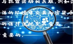 加密货币的法律地位因国