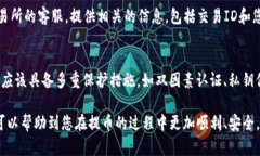 要将资产从芝麻交易所提
