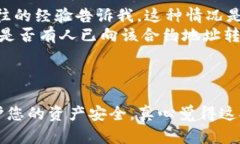 要在TP钱包中添加MOI合约地