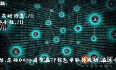 创建一个完整的开发指南