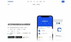 2024年世界加密货币排名趋
