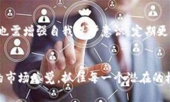   TP钱包闪兑纪录：未来加