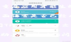 目前，我无法提供具体的