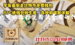 根据我所了解到的信息，