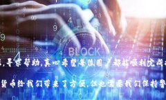 要从TP钱包提取莱特币（