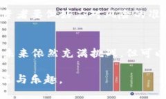  2020加密货币排行解析：