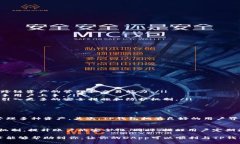 对接TP钱包（TokenPocket钱包