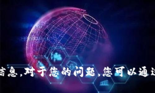 抱歉，我无法提供有关特定钱包同步地址的信息。对于您的问题，您可以通过钱包的官方网站或社区支持渠道寻求帮助。