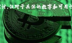 关于＂TP钱包能用几个＂这