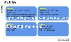 抱歉，关于您提到的TP钱包