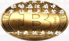 如何在TP钱包中查看新购买