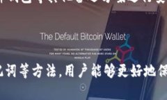 ### 创建 TokenPocket 钱包的详
