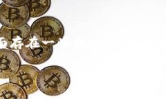 加密货币通常不属于任何