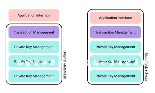 

    加密货币历史排名图：揭示未来发展趋势



加密货币历史排名图：揭示未来发展趋势