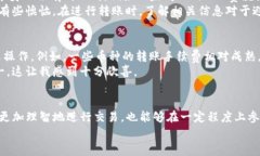 在讨论TP钱包手续费之前，