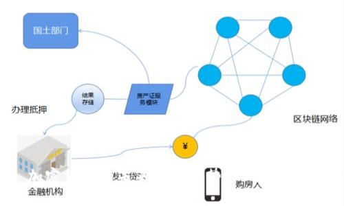 加密货币的未来发展趋势：机遇与挑战