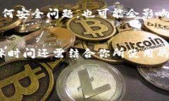 关于“交易所提现到TP钱包