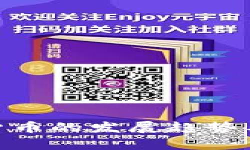 未来EOC加密货币的发展趋势与市场潜力分析
