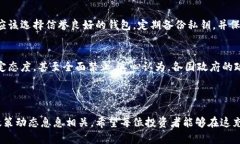 理解虚拟加密货币暴涨背