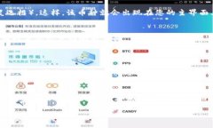 要在TP钱包中显示您持有的