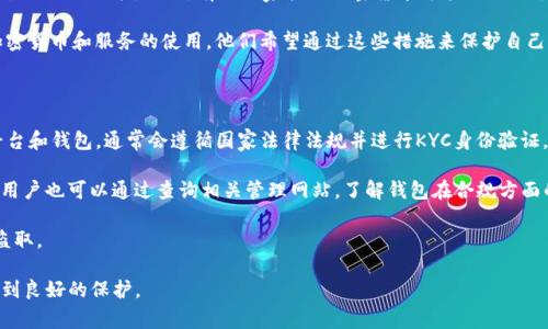 在讨论TP钱包的合法合规性之前，我们需要先了解一下TP钱包的背景和基本功能。TP钱包（通常指“通证钱包”或类似名称的加密钱包）是一种数字资产管理工具，允许用户存储、发送和接收各种加密货币和通证。随着加密货币市场的发展，这类钱包的合法性成为了很多用户关注的焦点。

TP钱包的基本功能与作用

首先，TP钱包的主要功能是作为用户管理数字资产的工具。用户可以通过TP钱包进行资产的存储、交易、投资等操作。与传统银行账户不同，TP钱包不需要用户提供敏感的个人信息。这种匿名性吸引了大量对隐私要求较高的用户。

然而，不同的国家和地区对加密货币和相关服务的法律法规有着不同的规定。在一些国家，加密资产被视为合法财产，用户可以合法地买卖和持有这些资产；而在另一些国家，加密货币可能被视作非法，相关交易也受到严格限制。

TP钱包的合法性分析

要判断TP钱包的合法性，我们需要从几个角度来分析：

ul
    listrong法律框架：/strong不同国家的区块链法律和金融监管政策各异，这就要求TP钱包在不同市场中要遵守各自的法律法规。/li
    listrong用户身份验证：/strong许多合法的数字资产钱包要求用户完成KYC（了解你的客户）程序，这通常意味着用户需要提供某些个人身份信息。/li
    listrong交易记录透明性：/strong合法钱包应该确保用户的交易能够在区块链上进行追踪，避免出现洗钱等违法行为。/li
    listrong合规性策略：/strongTP钱包服务提供商是否采取了合规性措施，例如定期的法律审查、与监管机构的沟通等。/li
/ul

TP钱包存在的风险及注意事项

在使用TP钱包的过程中，用户也需注意多方面的风险。首先是网络安全，恶意攻击、诈骗、黑客盗窃等情况屡见不鲜。其次，还需要关注钱包服务商的信誉，市面上不乏一些短期内快速成立后又消失的项目，用户的资产安全受到威胁。另外，缺乏监管的环境也意味着用户在遭遇任何问题时几乎无法获得法律保护。

总的来说，TP钱包的合法合规性取决于具体的用户所在地和他们所使用的TP钱包的合规摩擦程度。在使用前，用户最好深入了解相关法律法规，确保自身操作的合法合规。

相关问题分析

问题一：为什么一些国家会禁止或限制加密钱包的使用？

谈到这个问题，真心觉得这是一个复杂的议题。很多国家出于对金融安全、反洗钱、消费者保护等方面的考虑，对加密货币和相关服务出台了限制政策。比如，有的国家担心加密货币可能会被用于犯罪活动，从而对国家经济和社会安全造成威胁。因此，他们采取了更为严格的监管措施，可能导致本国的用户无法合法使用加密钱包。

另一个原因是国家货币政策的稳定性。部分国家认为，数字货币的兴起可能会影响到法定货币的价值和国家的货币政策，因此会限制加密货币和服务的使用。他们希望通过这些措施来保护自己的法定资源和金融稳定。

问题二：如何选择一个合规的TP钱包？

选择合规的TP钱包是确保资产安全的重要一步。首先，用户应该尽量选择那些已经接受监管的服务提供商，例如部分知名的国际交易平台和钱包，通常会遵循国家法律法规并进行KYC身份验证。

其次，查看钱包的行业声誉和用户反馈也非常重要。选择那些在行业内或社交媒体上拥有良好口碑、用户评价的产品会降低风险。同时，用户也可以通过查询相关管理网站，了解钱包在合规方面的表现与历史。

最后，真心觉得对于钱包的安全性，要查看其涉及的技术细节，例如冷存储和加密保护措施等。这些都是为了确保用户的资产不被轻易盗取。

总之，TP钱包的合法合规性并非一成不变，受到多重因素影响。用户在使用之前，需要多加留意相关的信息，确保自身的合法权益能够得到良好的保护。