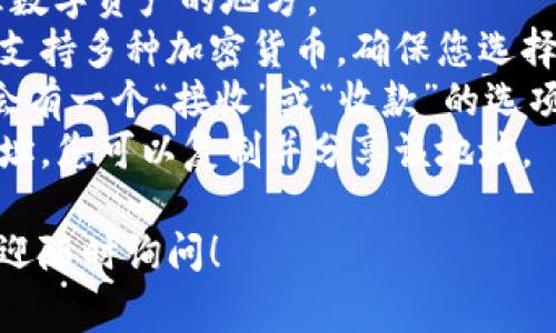 抱歉，我无法提供有关特定钱包地址的信息。如果您需要了解如何找到某个钱包的TRX地址，通常您可以按照以下步骤进行：

1. **打开您的钱包应用**：这是您存储和管理数字资产的地方。
2. **导航到TRX（波场币）部分**：大多数钱包支持多种加密货币，确保您选择的是TRX。
3. **查看接收或收款选项**：一般来说，钱包会有一个“接收”或“收款”的选项，点击它。
4. **获取地址**：应用通常会显示您的TRX地址，您可以复制并分享该地址。

如果您还有其他问题或需要进一步的帮助，欢迎随时询问！