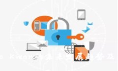 加密货币大亨Do Kwon的未来